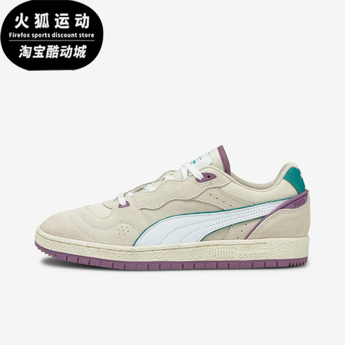 彪马正品男女时尚休闲板鞋