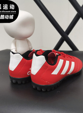 Adidas/阿迪达斯红色白色儿童时尚运动休闲训练舒适足球鞋FY3545