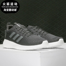 Adidas/阿迪达斯黑白男女时尚运动舒适轻便减震低帮休闲鞋F36751