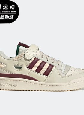 Adidas/阿迪达斯正品三叶草Forum女子运动低帮板鞋H03689