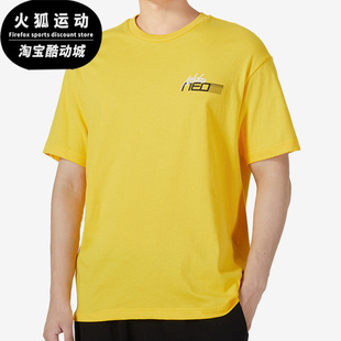 T恤 Adidas HN4740 运动休闲透气短袖 男女同款 阿迪达斯正品 NEO新款
