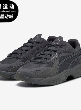 Puma/彪马正品时尚男女同款经典低帮缓震透气运动休闲鞋375151-02