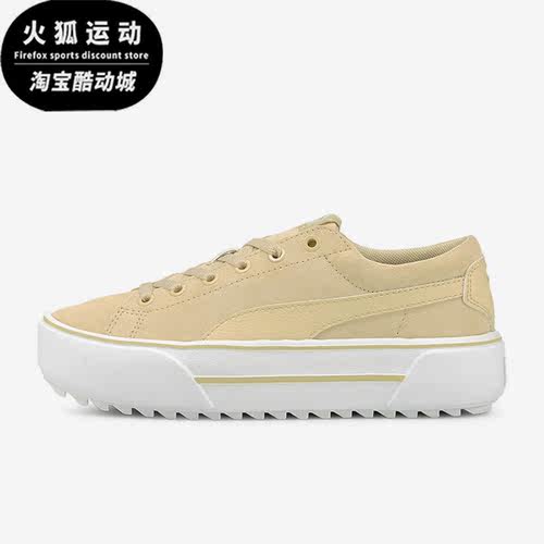 Puma/彪马正品Kaia Platform SD女子时尚运动休闲板鞋382707-03