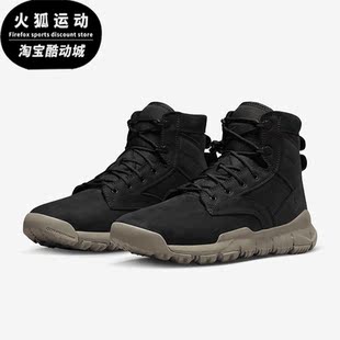Nike/耐克正品SFB 6