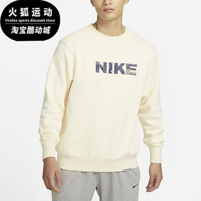 耐克正品新款男子圆领休闲卫衣