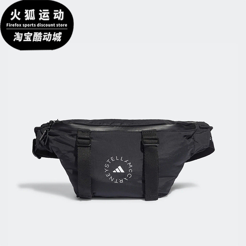 Adidas/阿迪达斯运动斜挎腰包
