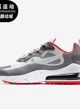 Nike/耐克正品夏季男子新款气垫运动缓震跑步鞋CT1264-100