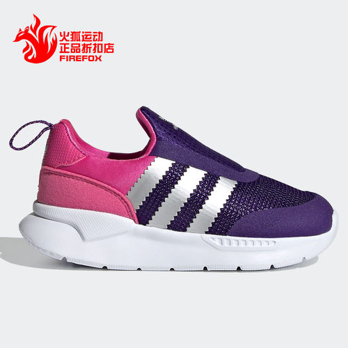 adidas阿迪达斯冬季婴童运动鞋