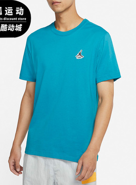 Nike/耐克正品JORDAN 春季新款男子圆领短袖T恤DH3613-474