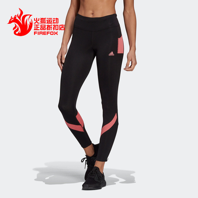 阿迪达斯女透气健身跑步训练长裤