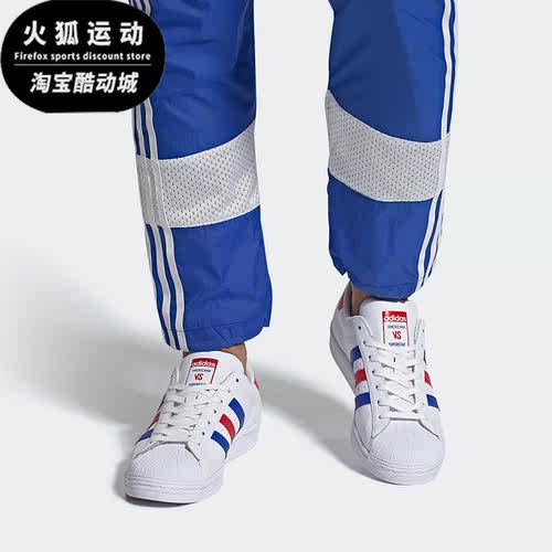 Adidas/阿迪达斯正品 三叶草新款男女贝壳头运动休闲板鞋FV8272