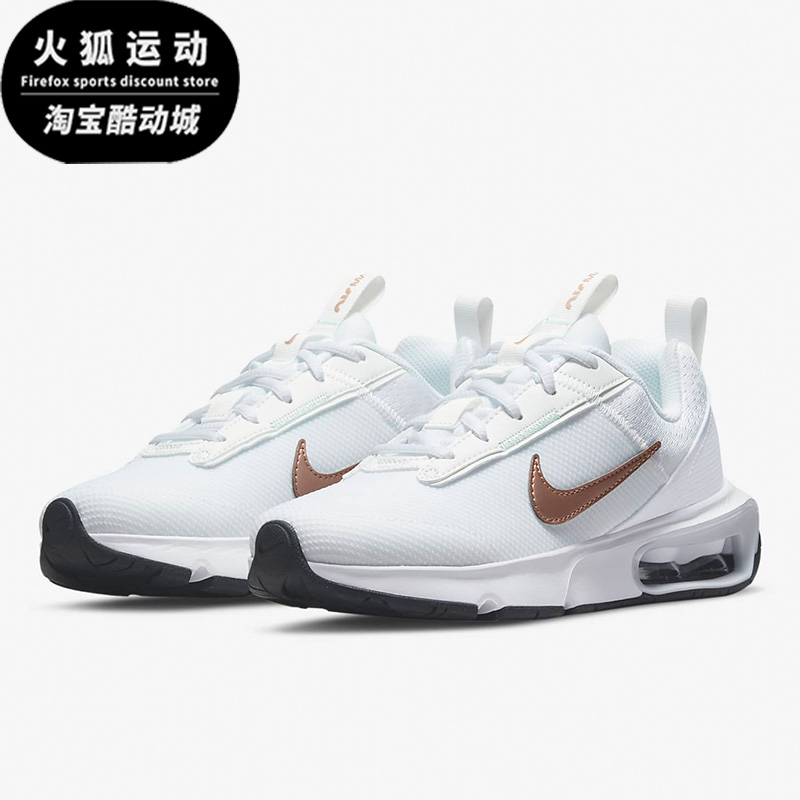 Nike/耐克AIR MAX INTRLK白色红古铜薄荷绿儿童跑步鞋DH9393-100