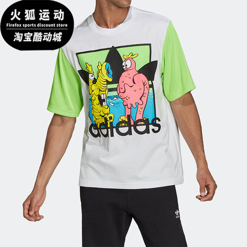 阿迪达斯男士运动休闲T恤