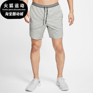 Nike/耐克正品户外运动男子时尚潮流健身跑步训练短裤 CJ5460-068