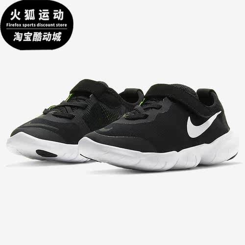 Nike/耐克新款大童运动休闲鞋