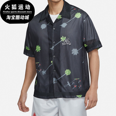 Nike/耐克正品夏季新款轻薄透气休闲男子运动短袖衬衫 DM8783-010