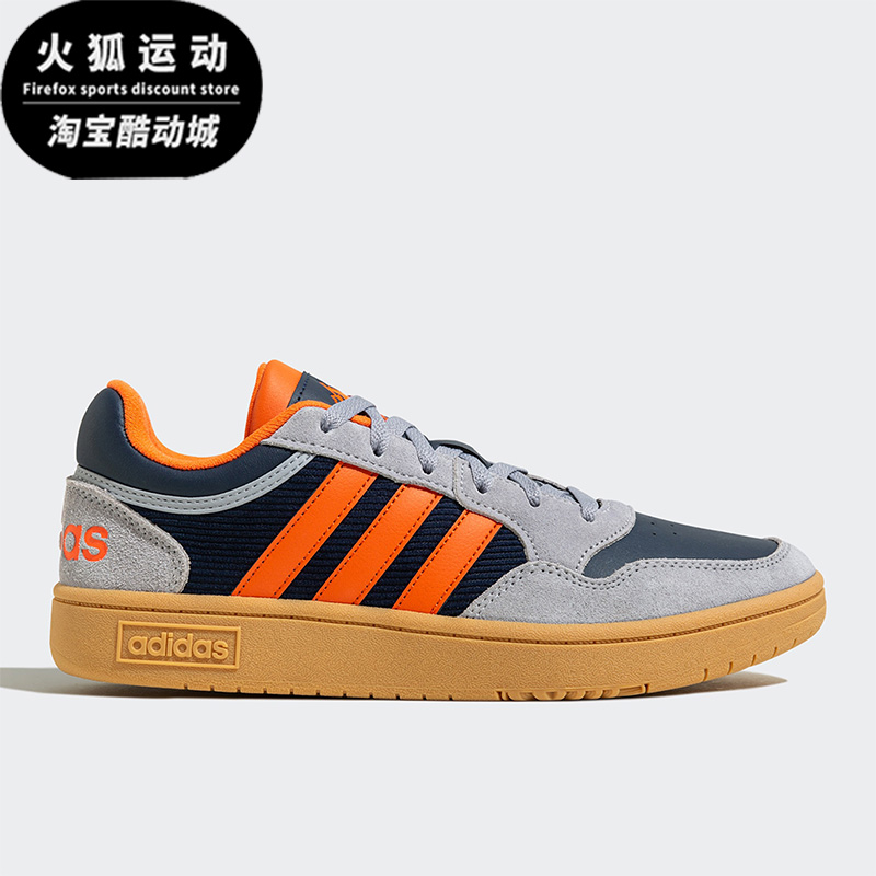 阿迪达斯正品男女通用板鞋