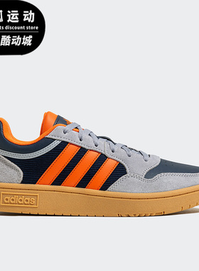 Adidas/阿迪达斯灰色橙色男女休闲复古运动耐磨低帮板鞋HP6905