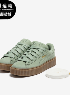 Puma/彪马正品防滑耐磨新款男女同款蕾哈娜松糕厚底板鞋396813-02