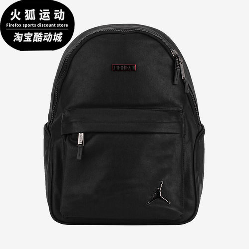 耐克正品男女同运动便携双肩背包