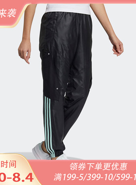 Adidas/阿迪达斯正品 三叶草 新运动休闲束脚女子长裤 H39017