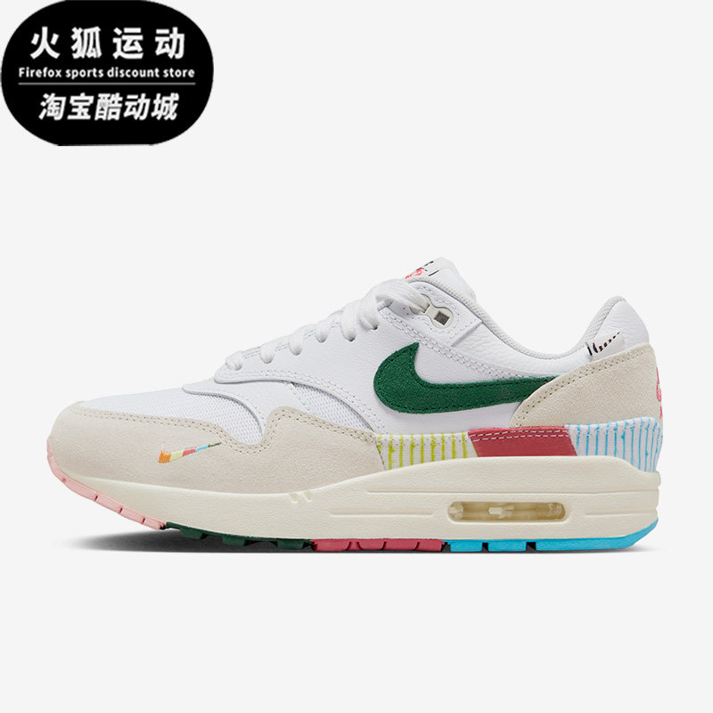 Nike/耐克Air Max 1白色绿色女子休闲时尚气垫跑步鞋FQ0256-131