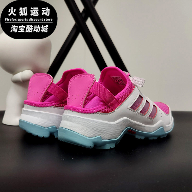 Adidas/阿迪达斯粉色白色儿童时尚舒适休闲户外透气运动鞋FX4197