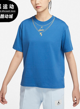 Nike/耐克正品Jordan新款女子宽松针织透气圆领短袖T恤DO5021-407
