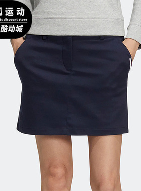 Adidas/阿迪达斯正品夏季新款女子运动高尔夫半身短裙HC3781