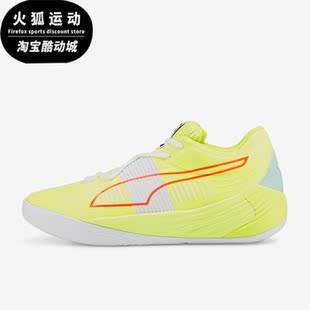 Nitro男女减震实战运动篮球鞋 Puma 彪马正品 Fusion 195514