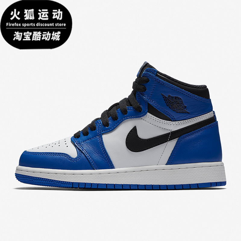 Nike/耐克正品Air Jordan 1GS女子大童运动篮球鞋575441-403