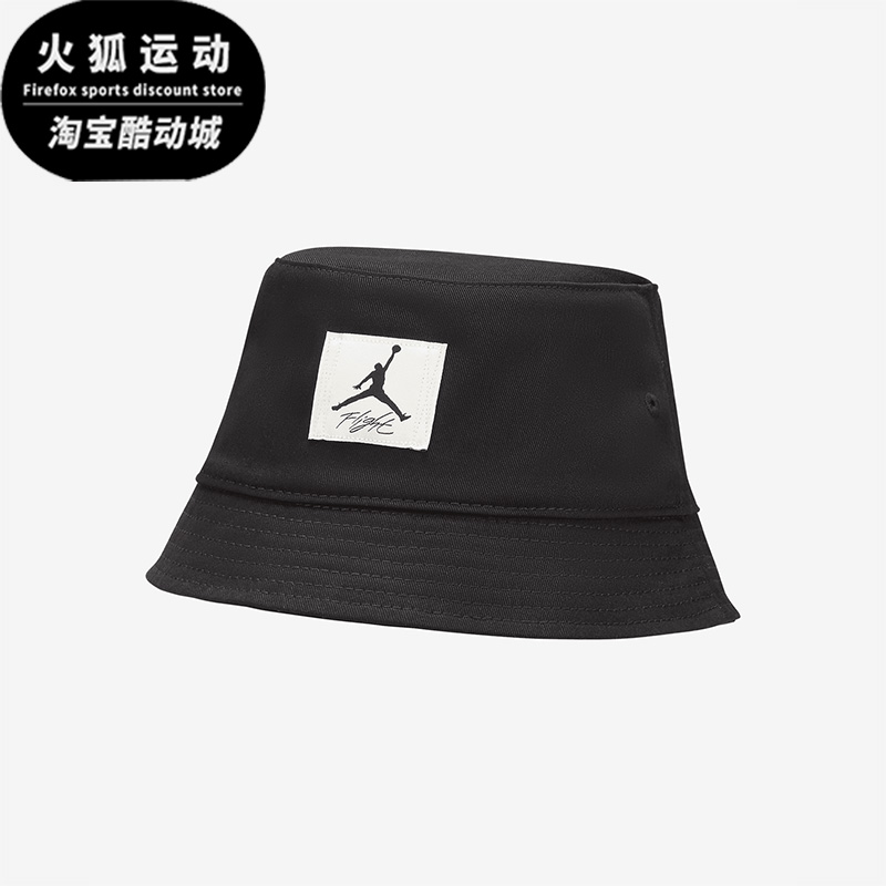 耐克女子时尚运动休闲遮阳渔夫帽