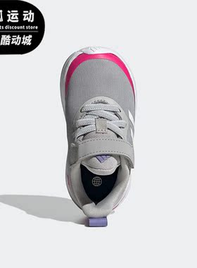 Adidas/阿迪达斯正品休闲婴童透气耐磨魔术贴运动鞋H04131