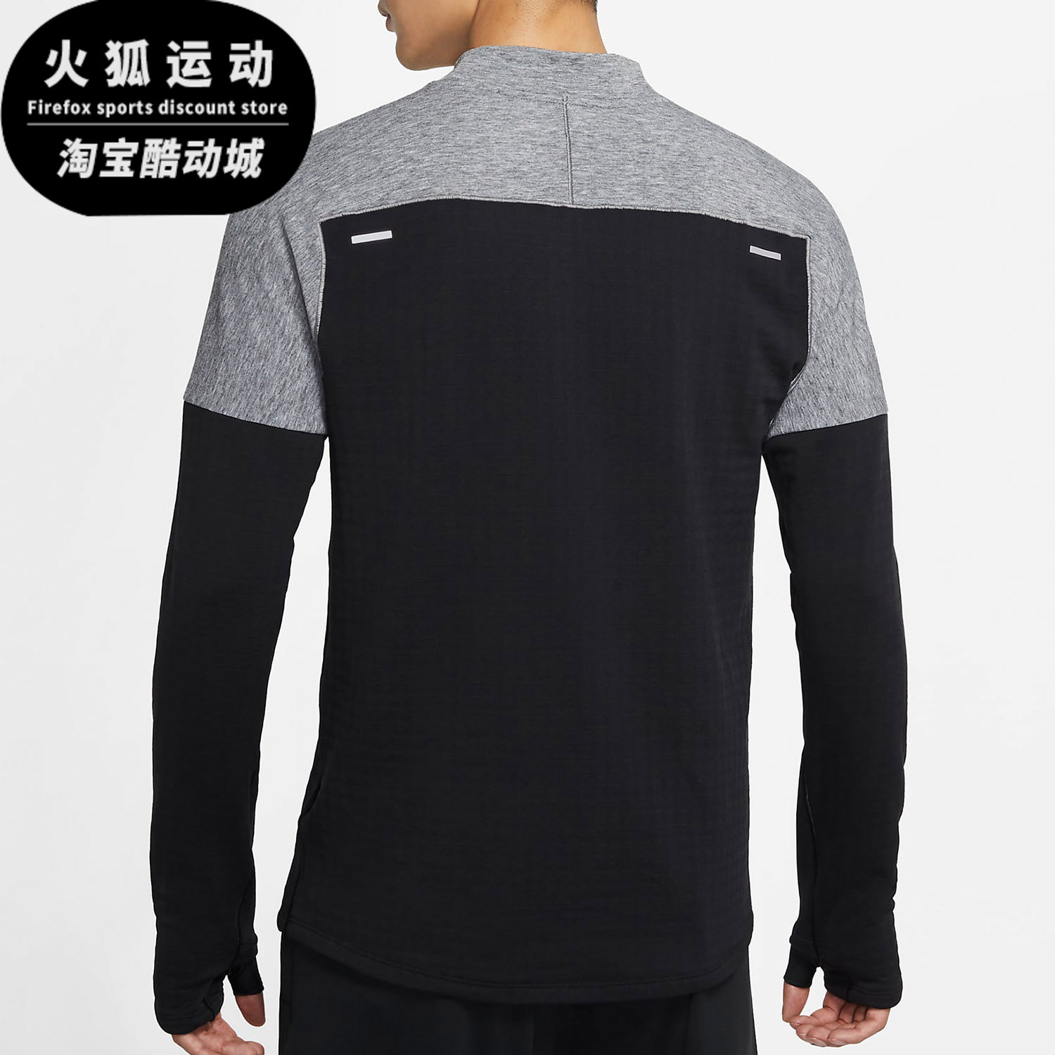 耐克男子运动跑步上衣