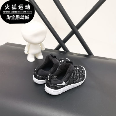 Nike/耐克特价黑白儿童时尚潮流休闲透气舒适运动鞋BQ6721-001