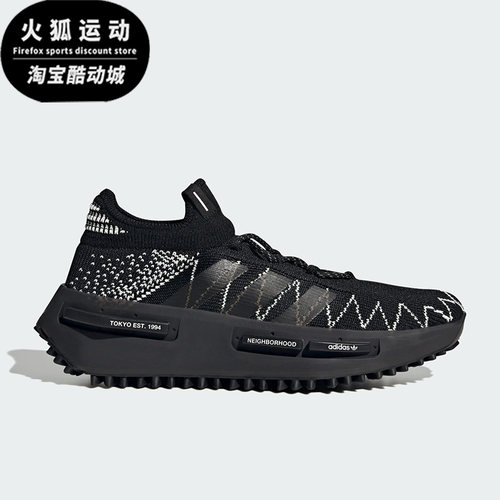 Adidas/阿迪达斯三叶草联名一号黑骨白白男子低帮休闲鞋ID4854