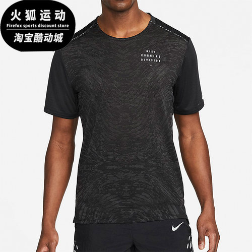 耐克夏男运动休闲舒适百搭短袖
