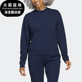 Adidas CREW男子运动圆领卫衣HT1274 阿迪达斯正品