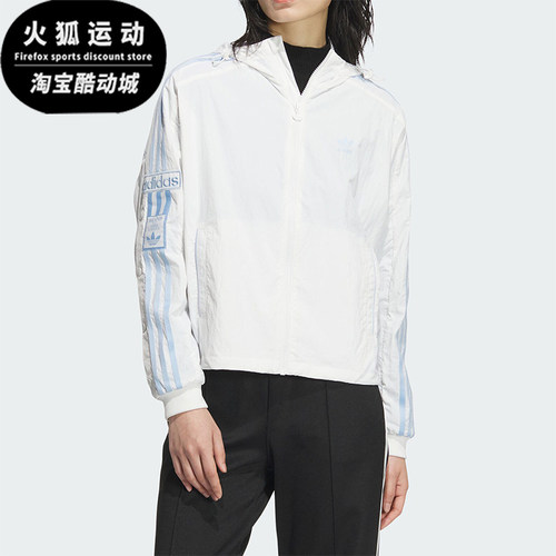阿迪达斯女士宽松连帽夹克外套