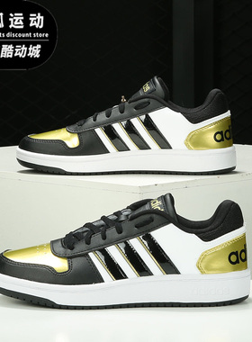Adidas/阿迪达斯黑色金色白色男子时尚运动耐磨低帮板鞋H01196