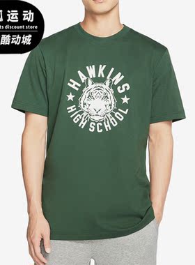 Nike/耐克正品新款男子运动圆领休闲透气户外短袖CK2342-323