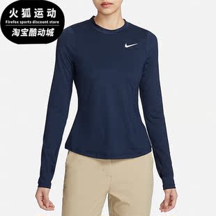 Nike/耐克正品冬季新款女子简约透气运动长袖T恤DH2069