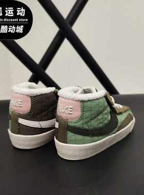 Nike/耐克BLAZER MID '77 BT油绿儿童保暖加绒运动鞋DO5218-331