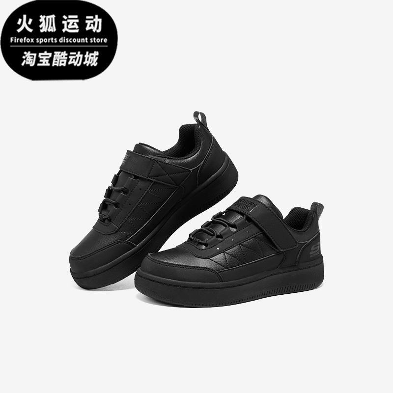 Skechers/斯凯奇正品夏季新款儿童时尚经典魔术贴运动休闲鞋