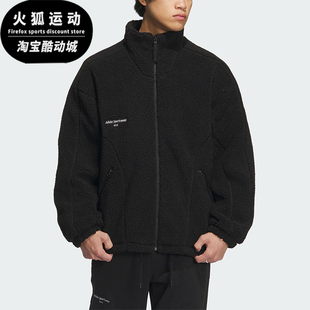 Adidas/阿迪达斯正品冬季新款男女仿羊羔绒保暖外套IQ1366