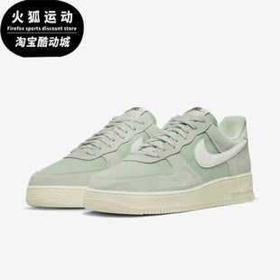 FORCE 300 Nike AIR LV8男子低帮板鞋 DO9801 耐克正品