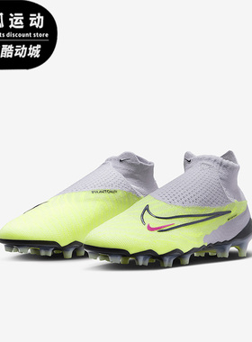 Nike/耐克正品新款男子超顶高帮运动训练休闲足球鞋DC9969-705