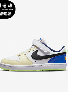 Nike/耐克COURT BOROUGH白色米黄蓝色儿童休闲运动鞋FB1880-101