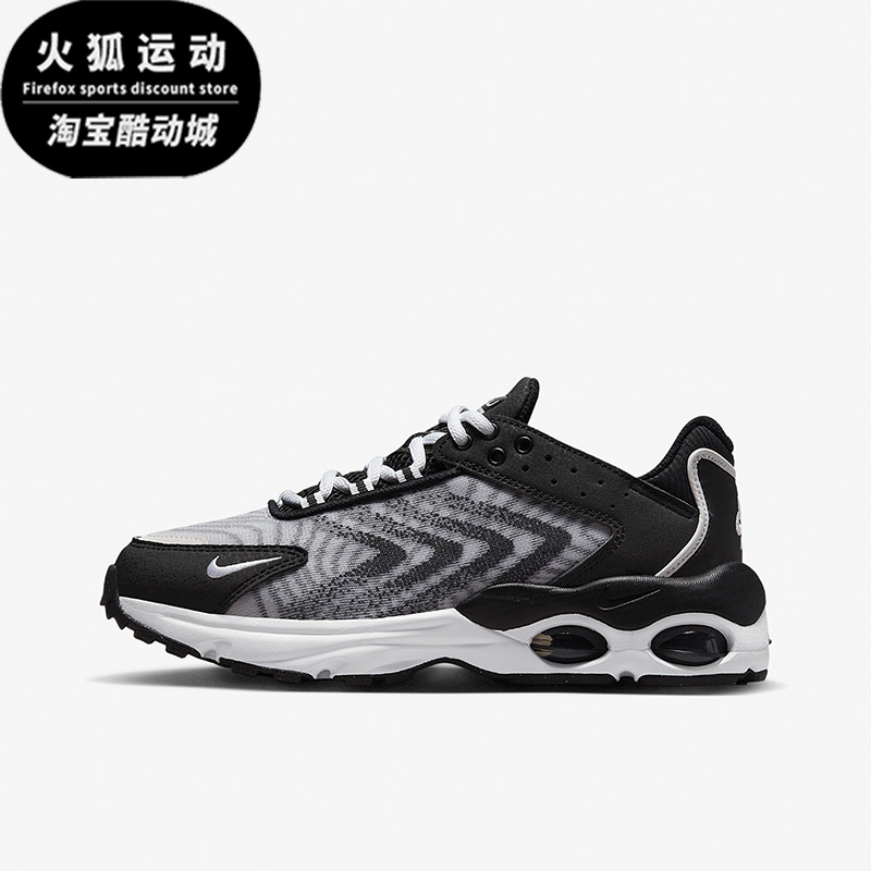Nike/耐克AIR MAX TW黑色白色儿童跑步缓震气垫跑步鞋DQ0296-001