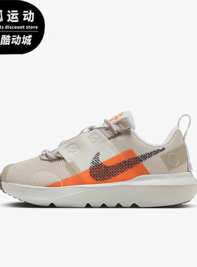 Nike/耐克奶白深海蓝山峰白橙色儿童休闲耐磨运动鞋DB3552-202